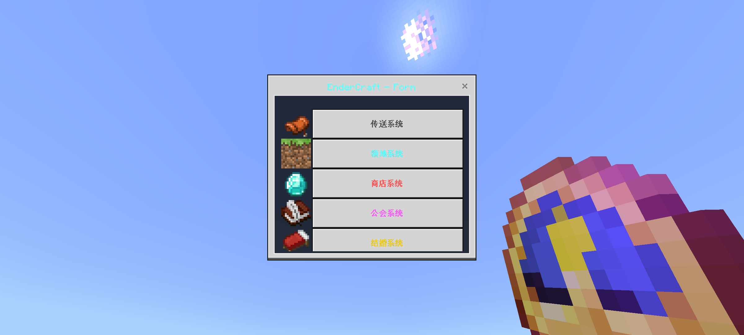 主菜单